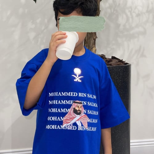 تيشيرت MBS بلو (طفال)