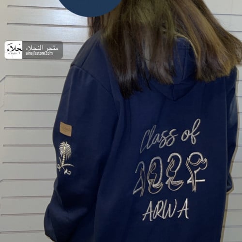 هودي تخرج النجلاء