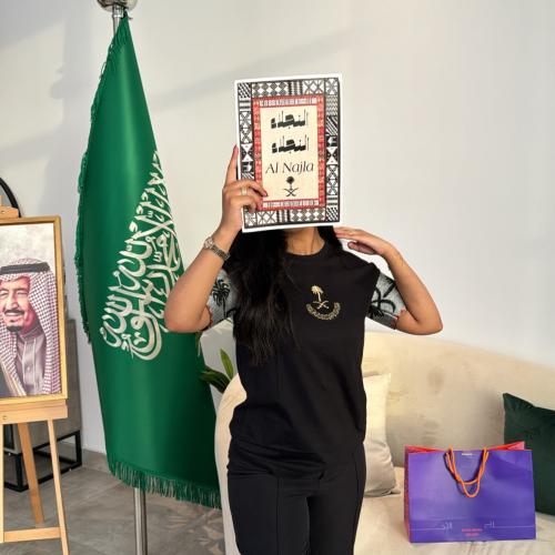 تستاهل الحب شمالية