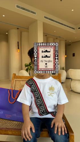 تيشيرت السدو ( اطفال )