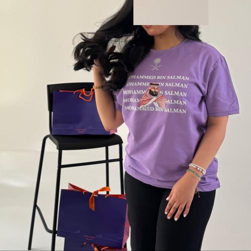 تيشيرت MBS بلو