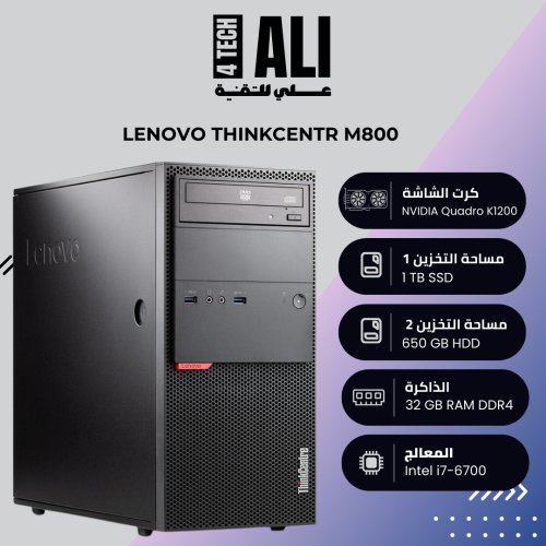 Lenovo ThinkCentr M800