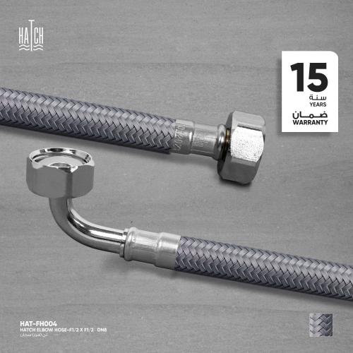 لي (هوز) هاتش متعدد الإستخدام بطرف ز اوية 90° FH00...
