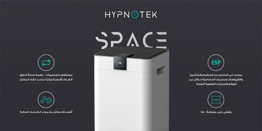Space Air Purifier Build Station