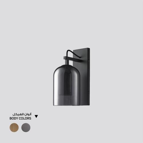 وحدة اضاءة حائط(جدارية)