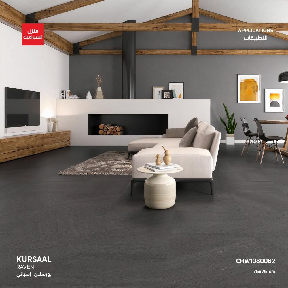 بورسلان من مجموعة Kursaal (الجدران – الارضيات)