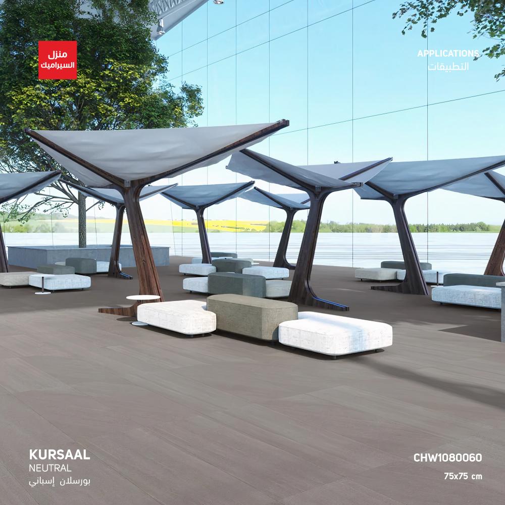 بورسلان من مجموعة Kursaal (الجدران – الارضيات)