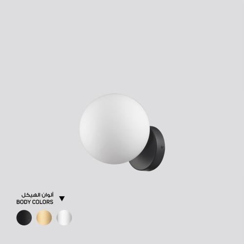 وحدة اضاءة حائط(جدارية)