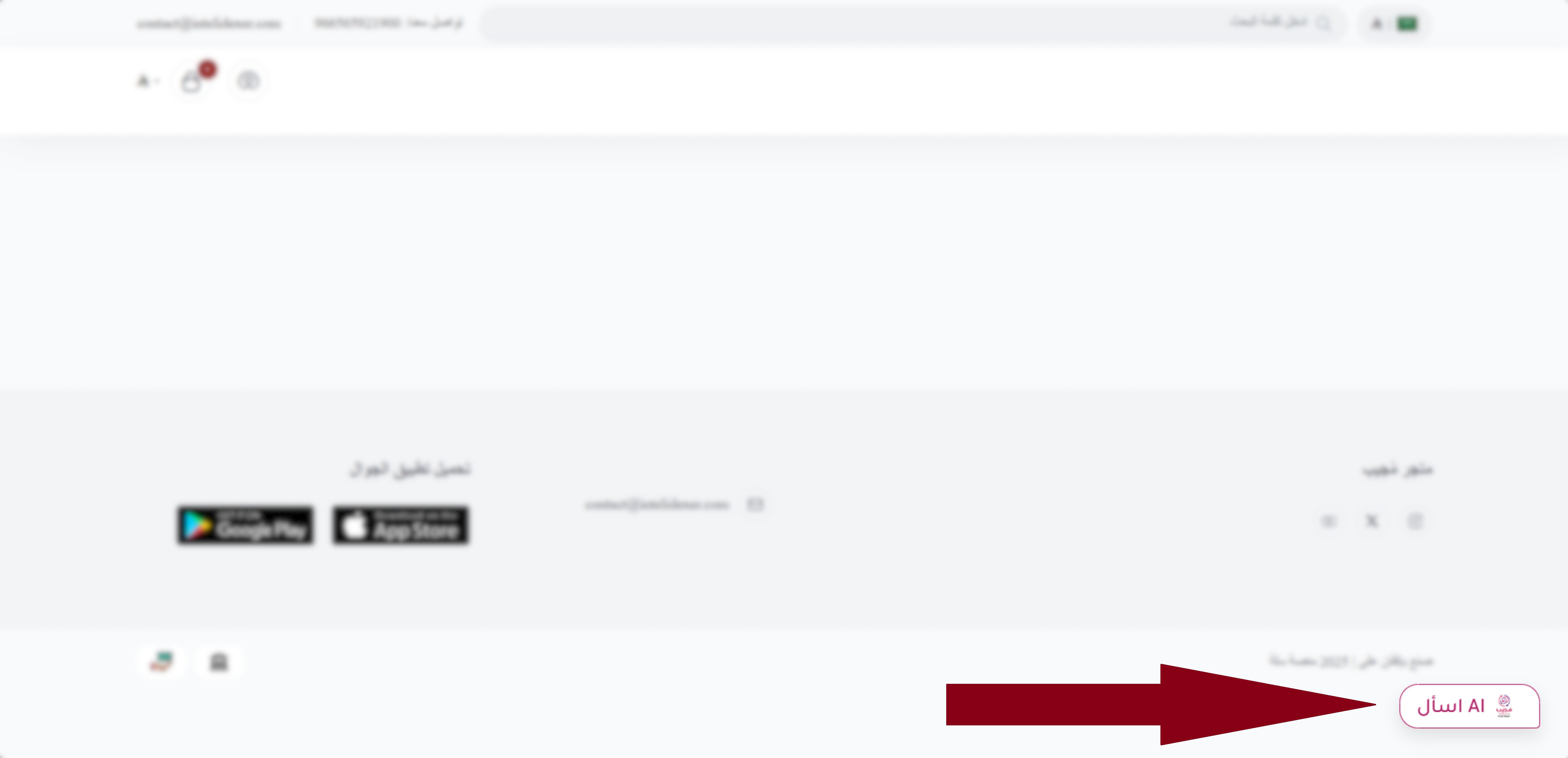 مجيب | Mujeeb  - خدمة عملاء AI