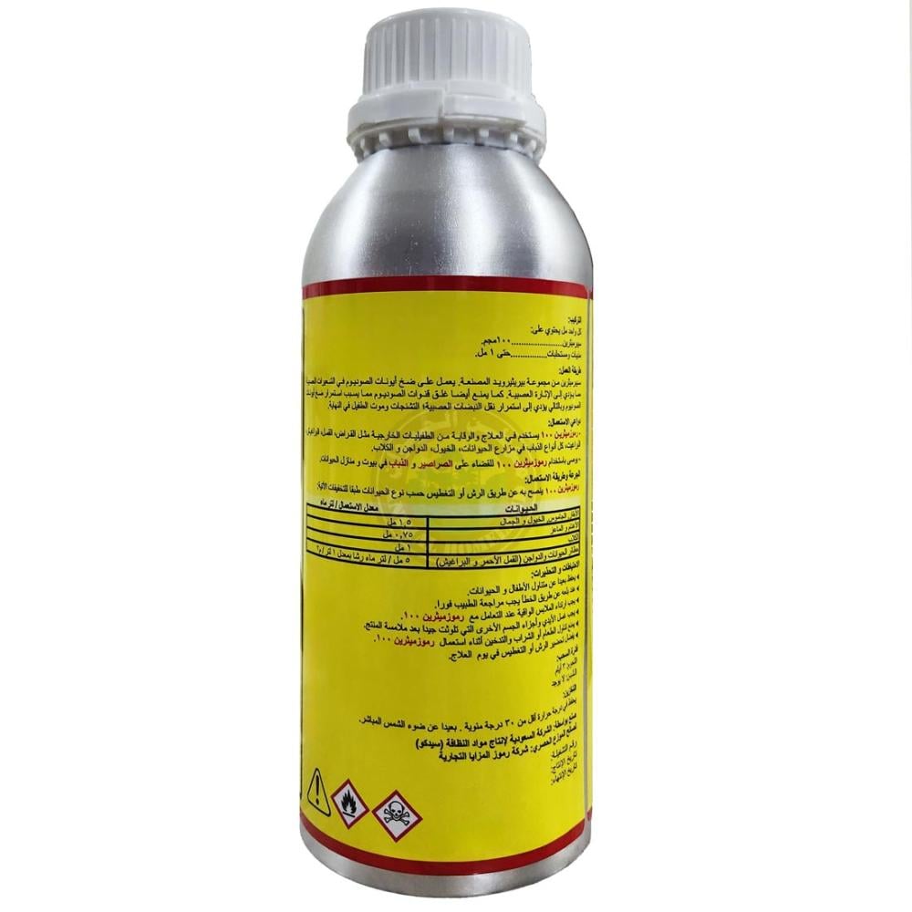 جرة مبيد للحشرات والطفيليات الخارجية رموز ميثرين-100 سعة 1 لتر