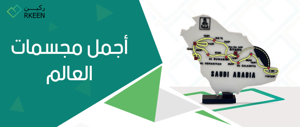 اجمل مجسمات العالم