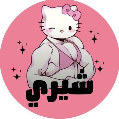store avatar