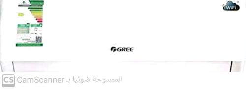 سبلت بولار جري طن ونص