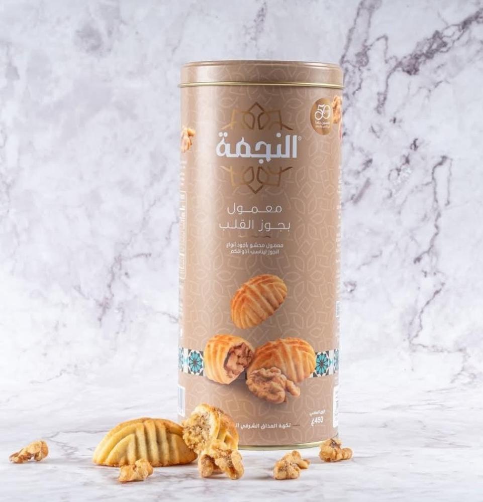 معمول النجمة بجوز القلب