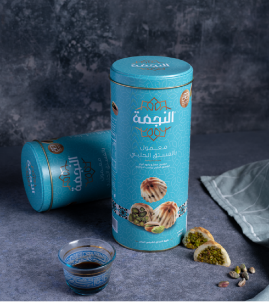 معمول النجمة بالفستق الحلبي