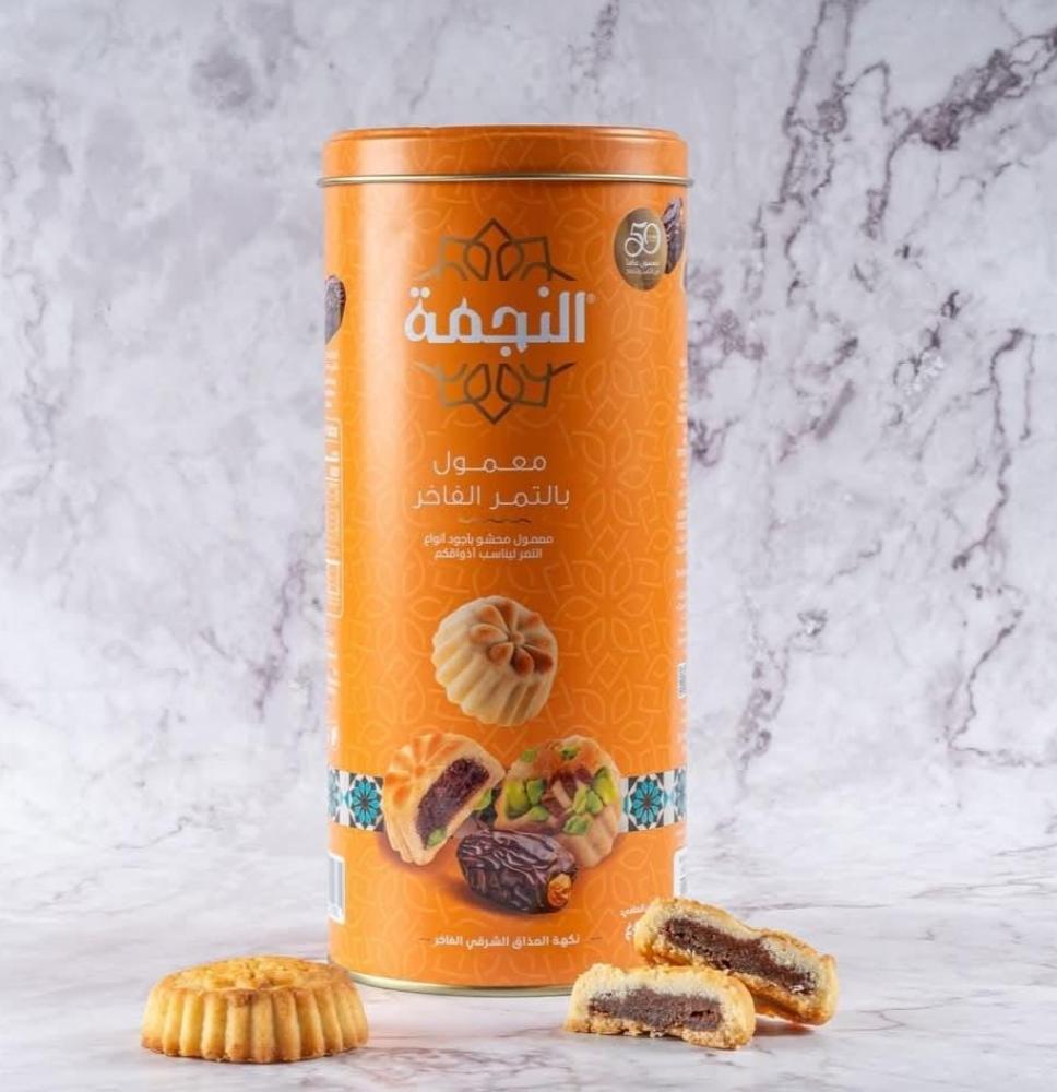 معمول النجمة بالتمر الفاخر