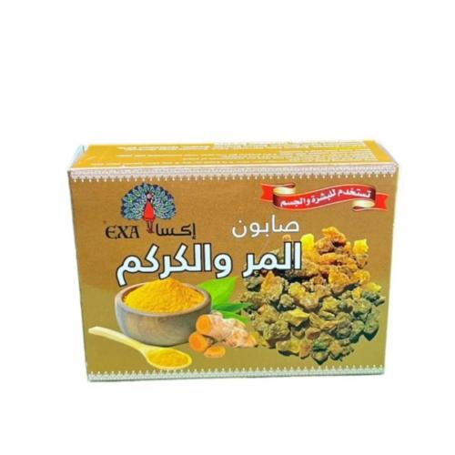 صابون المر و الكركم