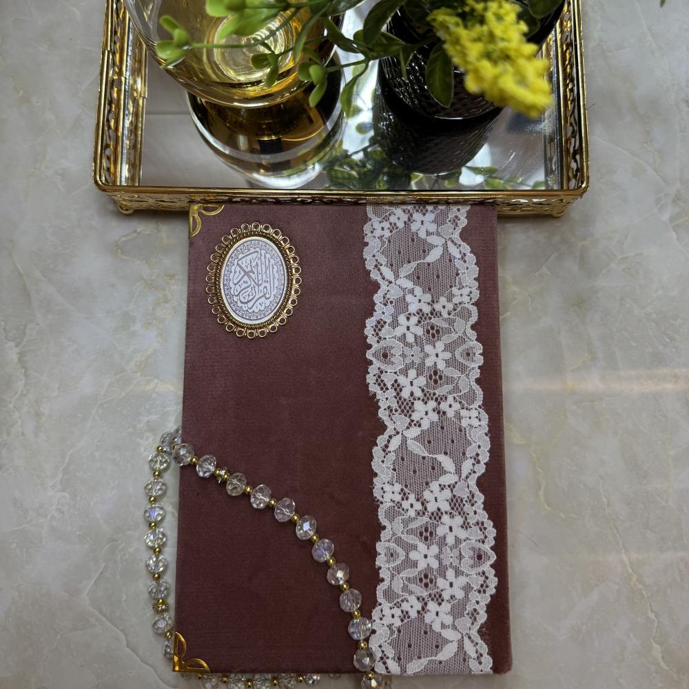 مصحف مفسر