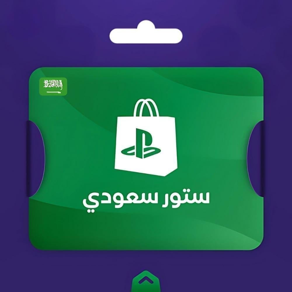 ستور بلايستيشن سعودي 70$