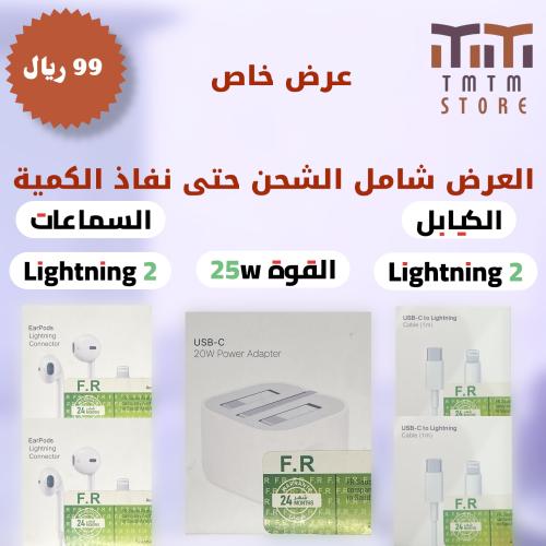 عرض رقم الخمس منتجات ابل السماعة Lightning