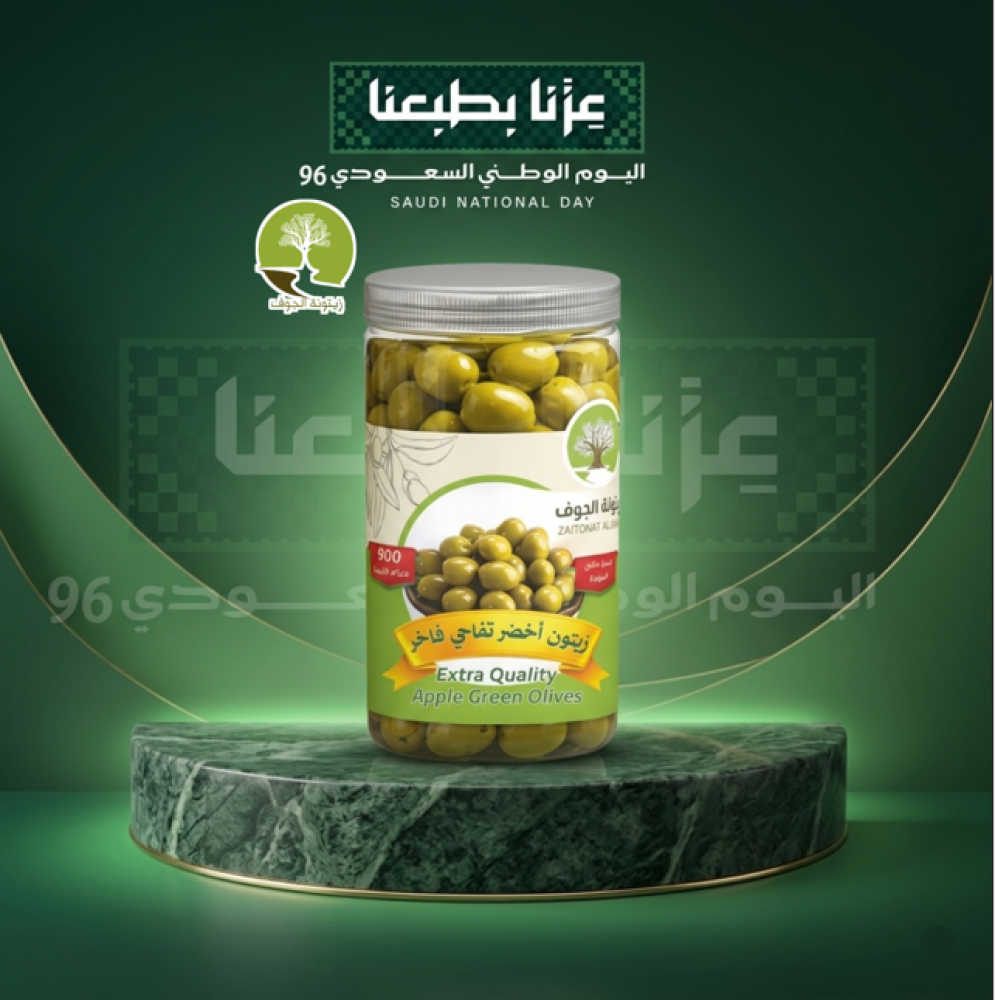 زيتون اخضر تفاحي فاخر