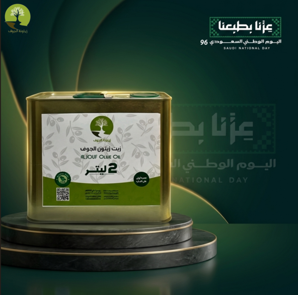جالون زيت زيتون - 2 لتر