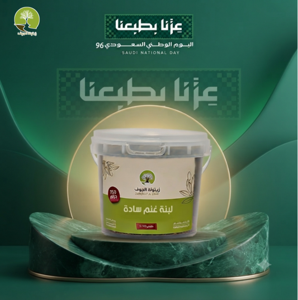 لبنه صافي