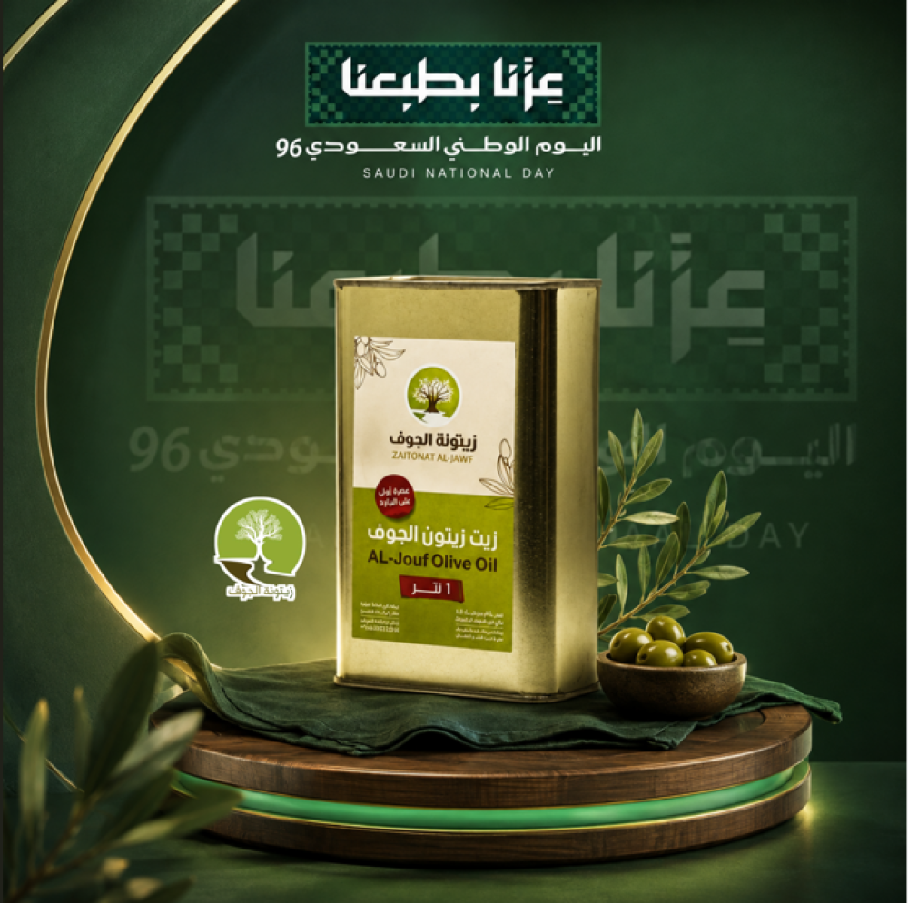 جالون زيت زيتون - 1 لتر