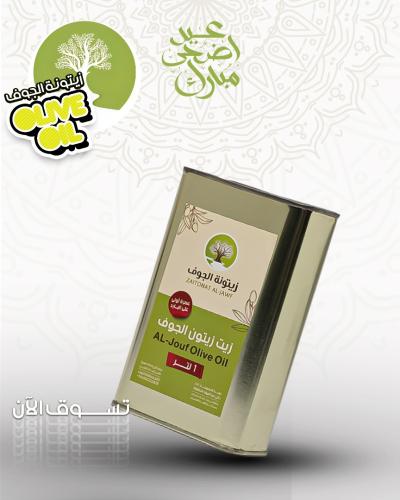 جالون زيت زيتون - 1 لتر