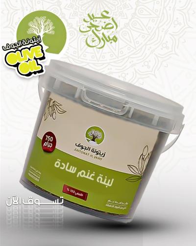 لبنه صافي