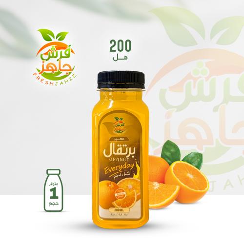 عصير برتقال - فرش جاهز