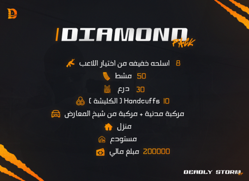 Diamond-Pack