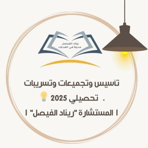 بث مباشر خلال الزوم