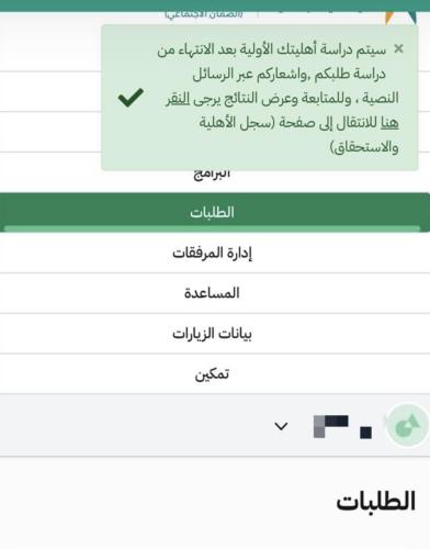 الطريقة الصحيحة للتقديم على الضمان المطور