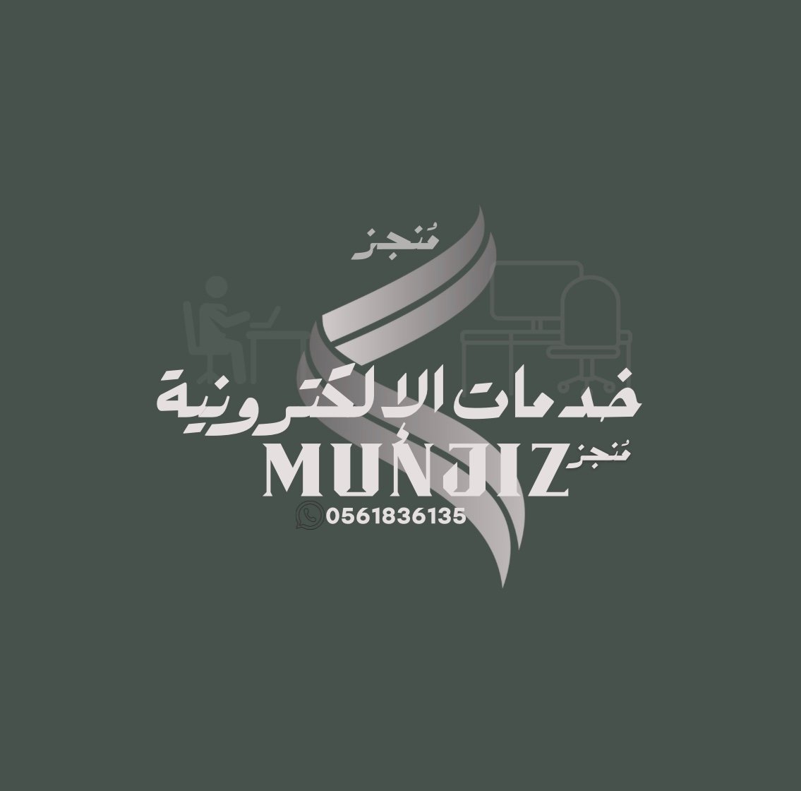 store avatar