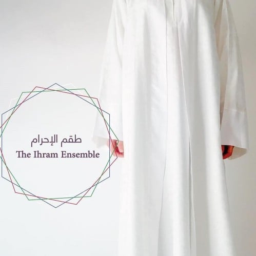 إحرام قطن ١٠٠٪