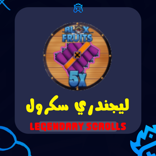 ليجندري سكرول / 5x Legendary Scrolls