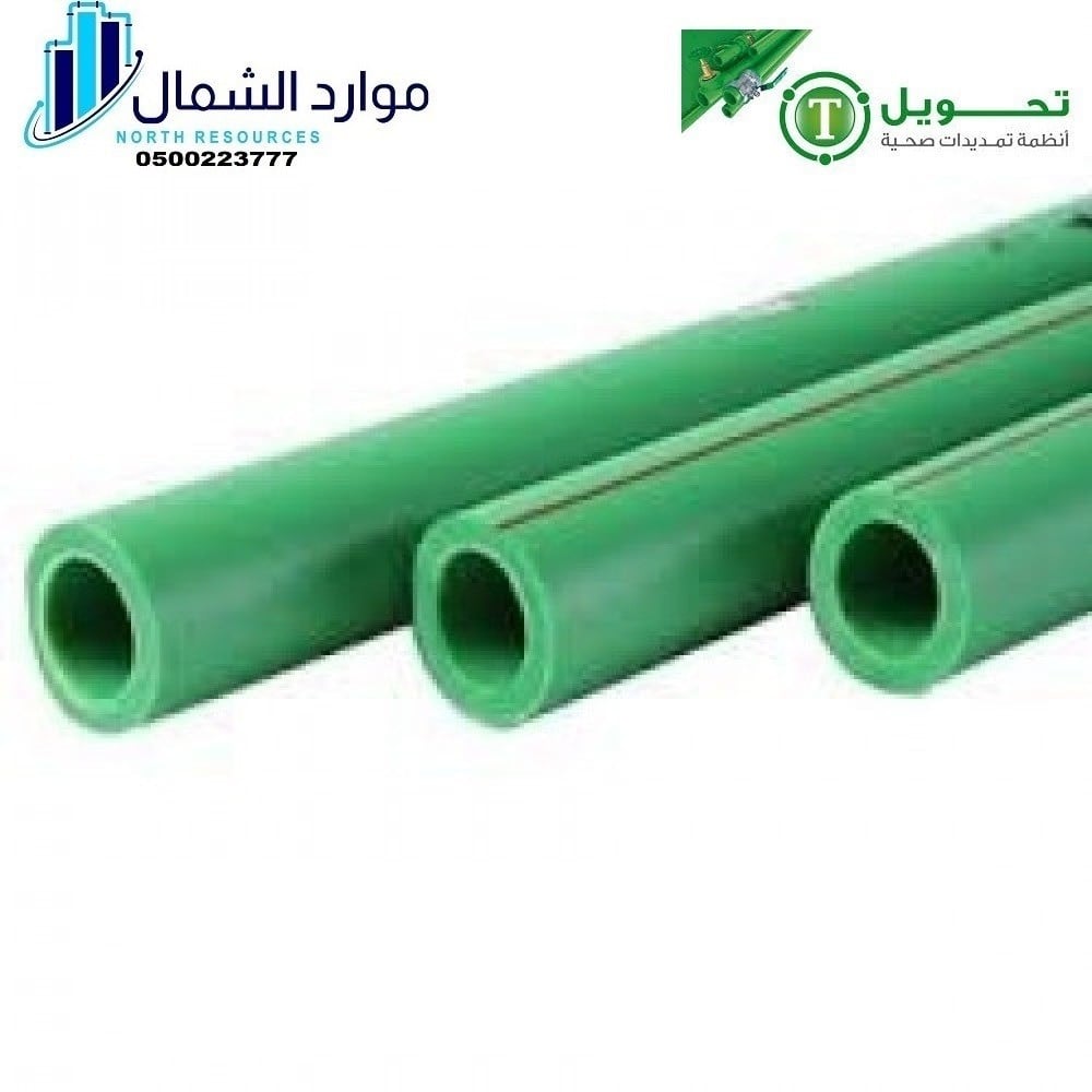 ماسوره 50 ملم حراري تحويل- PPR PIPE 50mm TAHWEEL