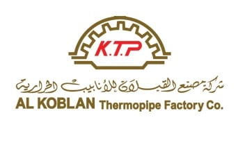القبلان : AL KOBLAN