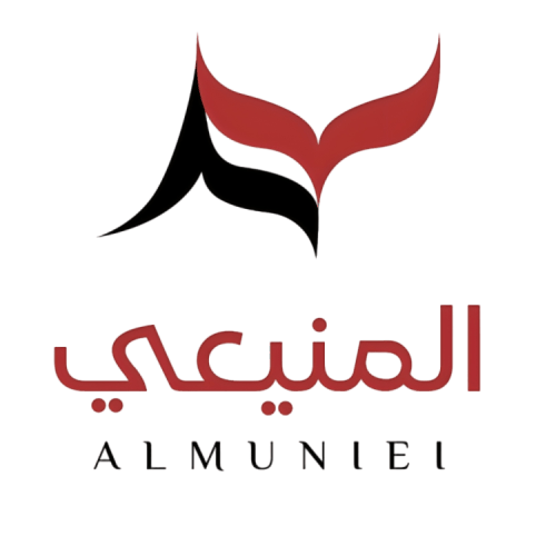 المنيعي Almuniei