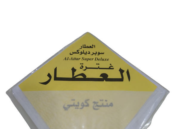 العطار