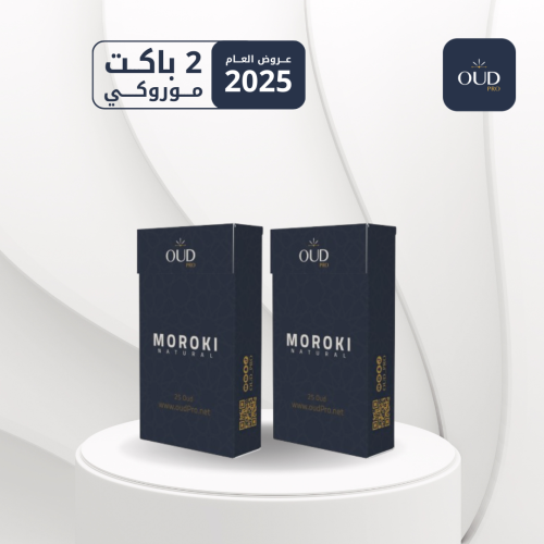 [عرض 2025] 2 باكت العود الموروكي