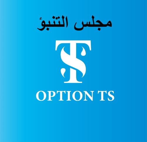 مجلس التنبؤ : " هو باقة حصرية تجمع بين قناة تنبؤ ا...