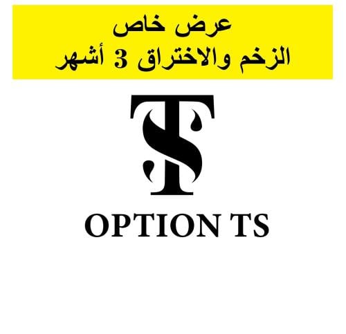 عرض خاص : قناة الزخم والاختراقات 3 أشهر ( اغسطس -...