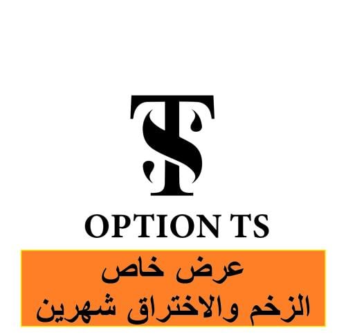 قناة الزخم والاختراقات شهرين ( سبتمبر - اكتوبر ) ت...