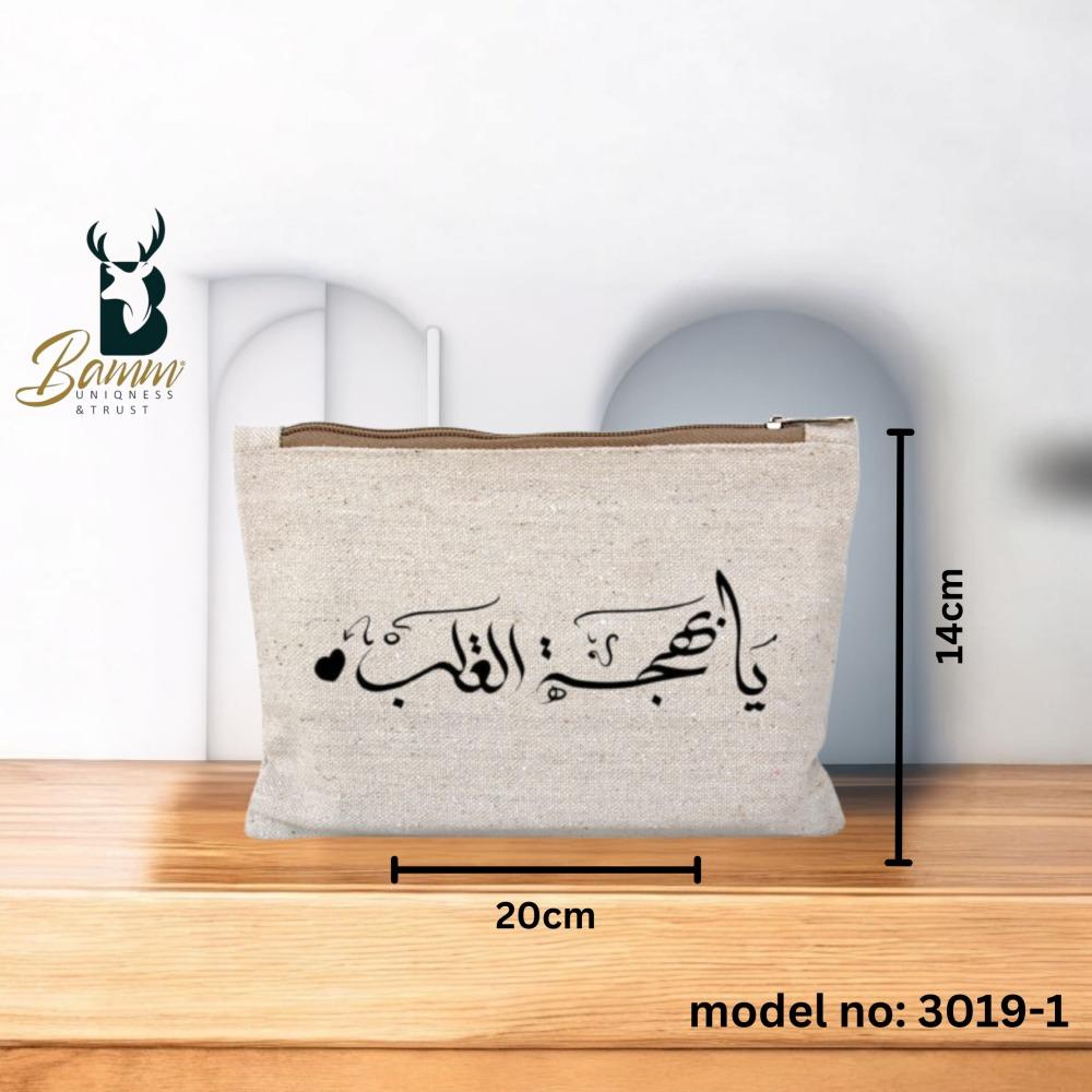حقيبة مكياج أنيقة بحجم مثالي (14×22 سم) - رفيقتك اليومية للسفر والتنظيم