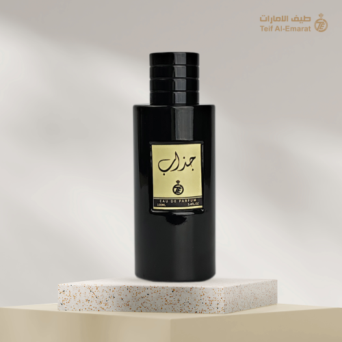 عطر جذاب من طيف الامارات