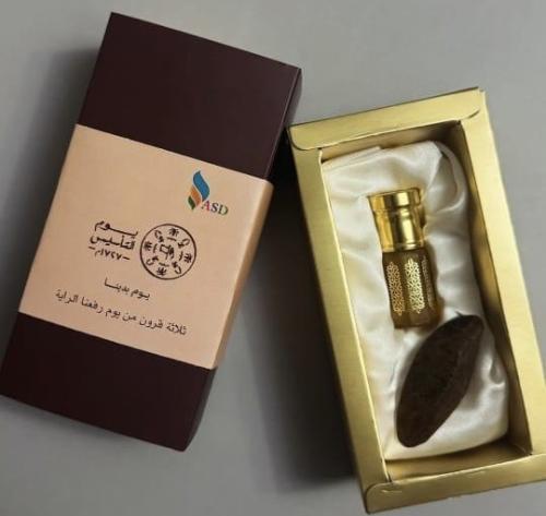 التأسيس