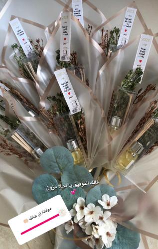 باقة الفواحات