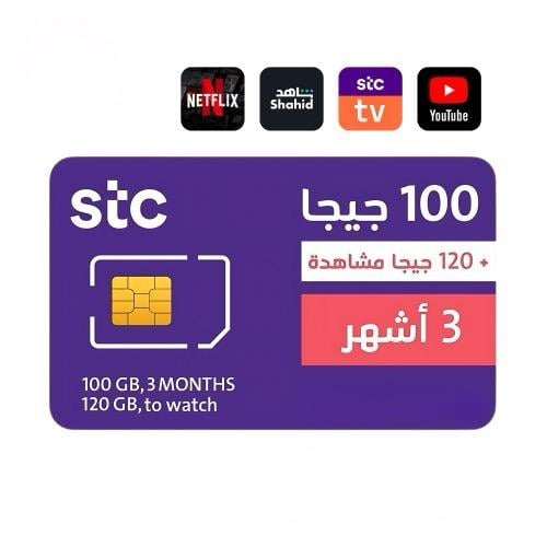 شريحة بيانات STC كويك نت 100جيجا مشاهدة + 140جيجا...